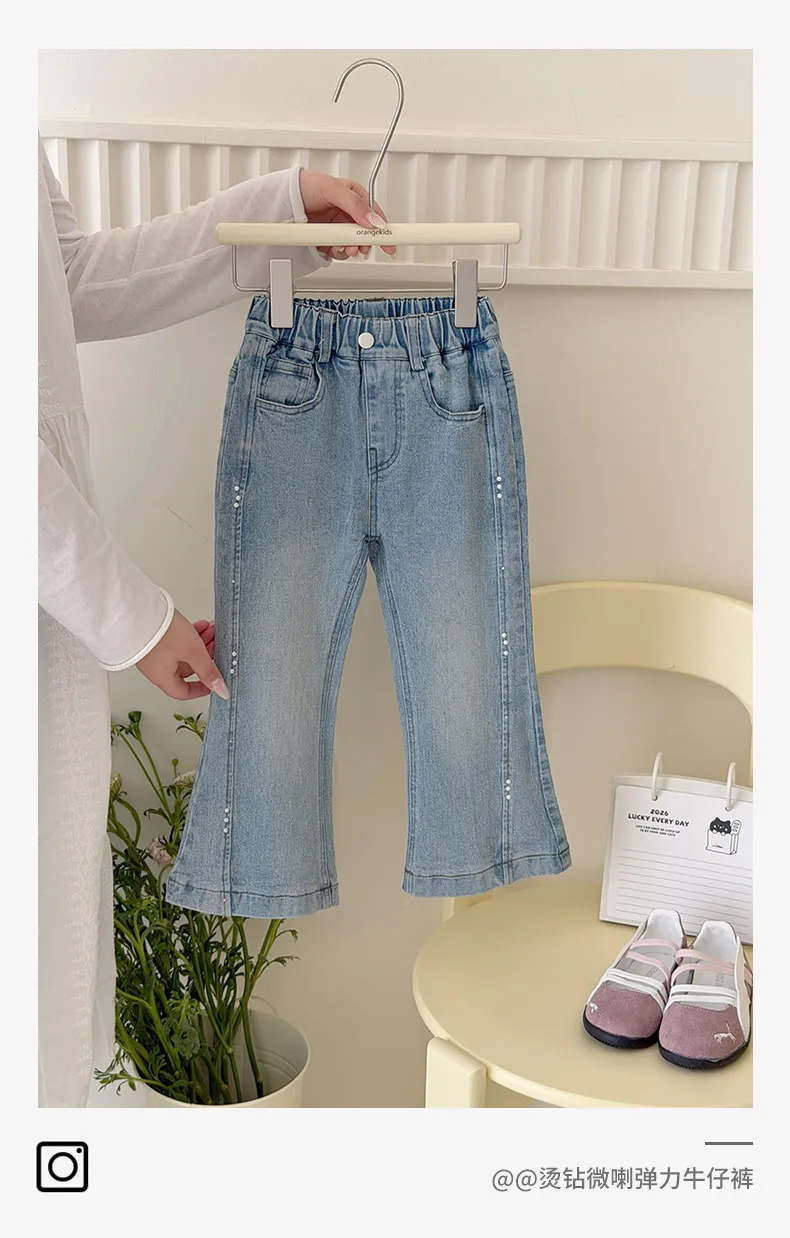 Girls Pearl Micro Flared Jeans 2026 Spring Collection Childrens High Elasticity Micro Flared Pants