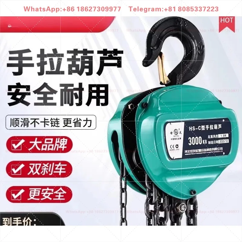Chain hoist 1/2/5 ton small iron hoist crane lifting hoist 10 ton manual loop chain