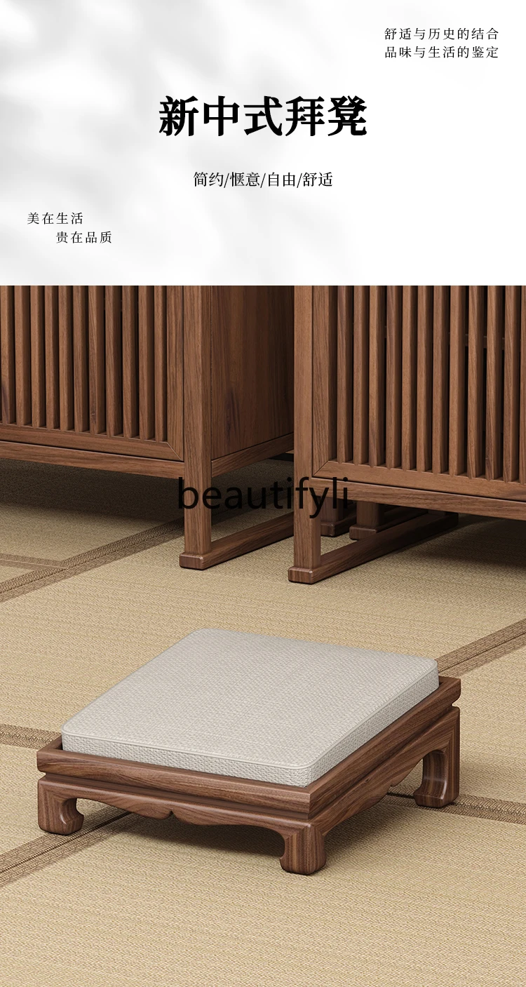 New Chinese-style solid wood worship stool household prayer mat thickened futon seat cushion black walnut kneeling stool