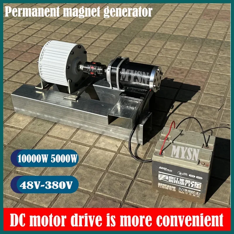 20KW 10KW 500rpm Permanent Magnet Generator 48V 96V 110V 220V 380V AC Alternators Use For Wind Turbine Water Turbine With Motor