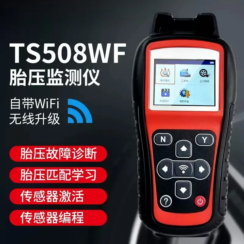 Universal Automotive Matching Tool Tire Pressure Sensor Programming Diagnostic Instrument