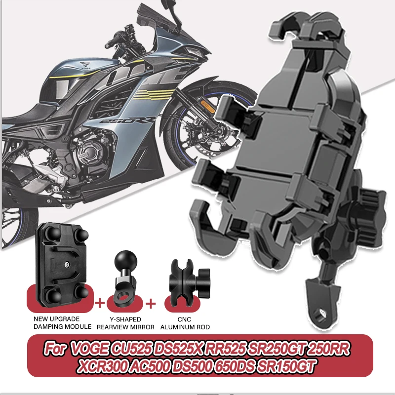 

For VOGE CU525 DS525X RR525 SR 250RR XCR AC500 DS500 650DS SR150GT 360° Adjustable Motorcycle Phone Holder Mount Bracket Stand