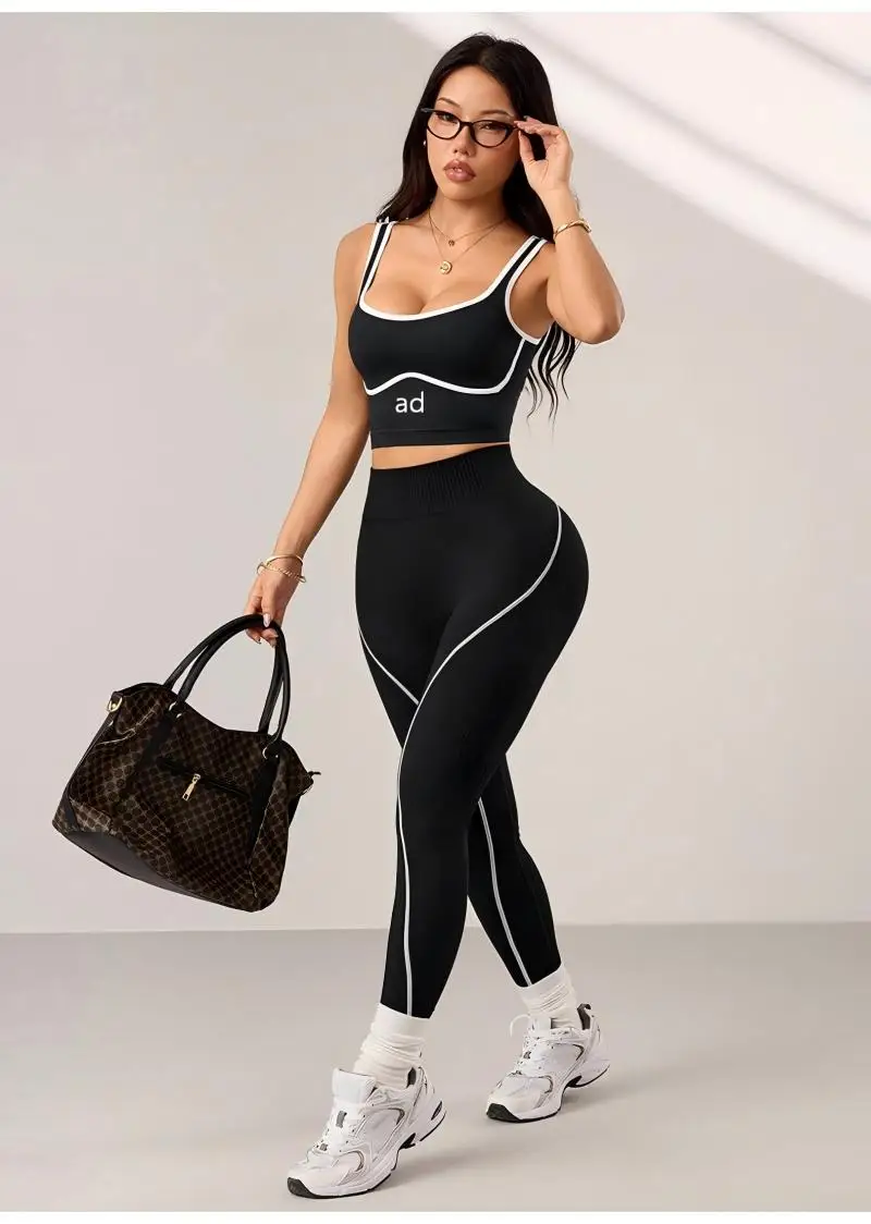 2-piece seamless yoga pants set, women's contrasting sports fitness set, fitness vest, high waist peach hip pants