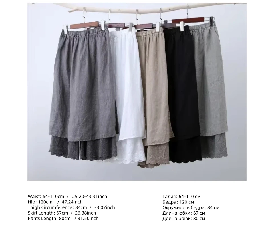 100% Cotton Linen Mori Girl Floral Embroidery Hem Wide Leg Pants Skirt Aesthetic Fairy Grunge Medieval Loose Distressed Trousers