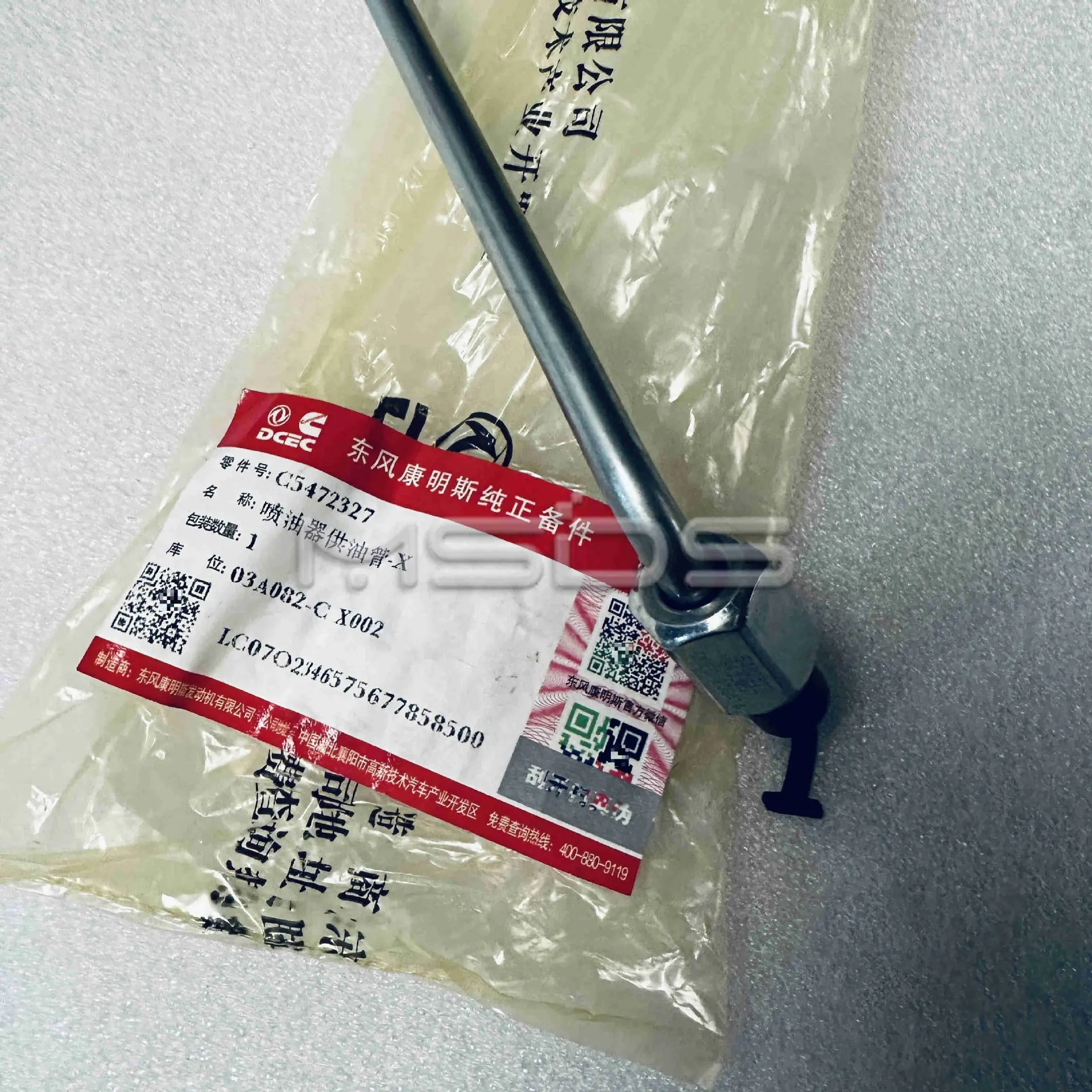

Cummins Z14 engine oil pump is connected to high pressure common rail into YouTube 5472327 injector for YouTube oil pipeline