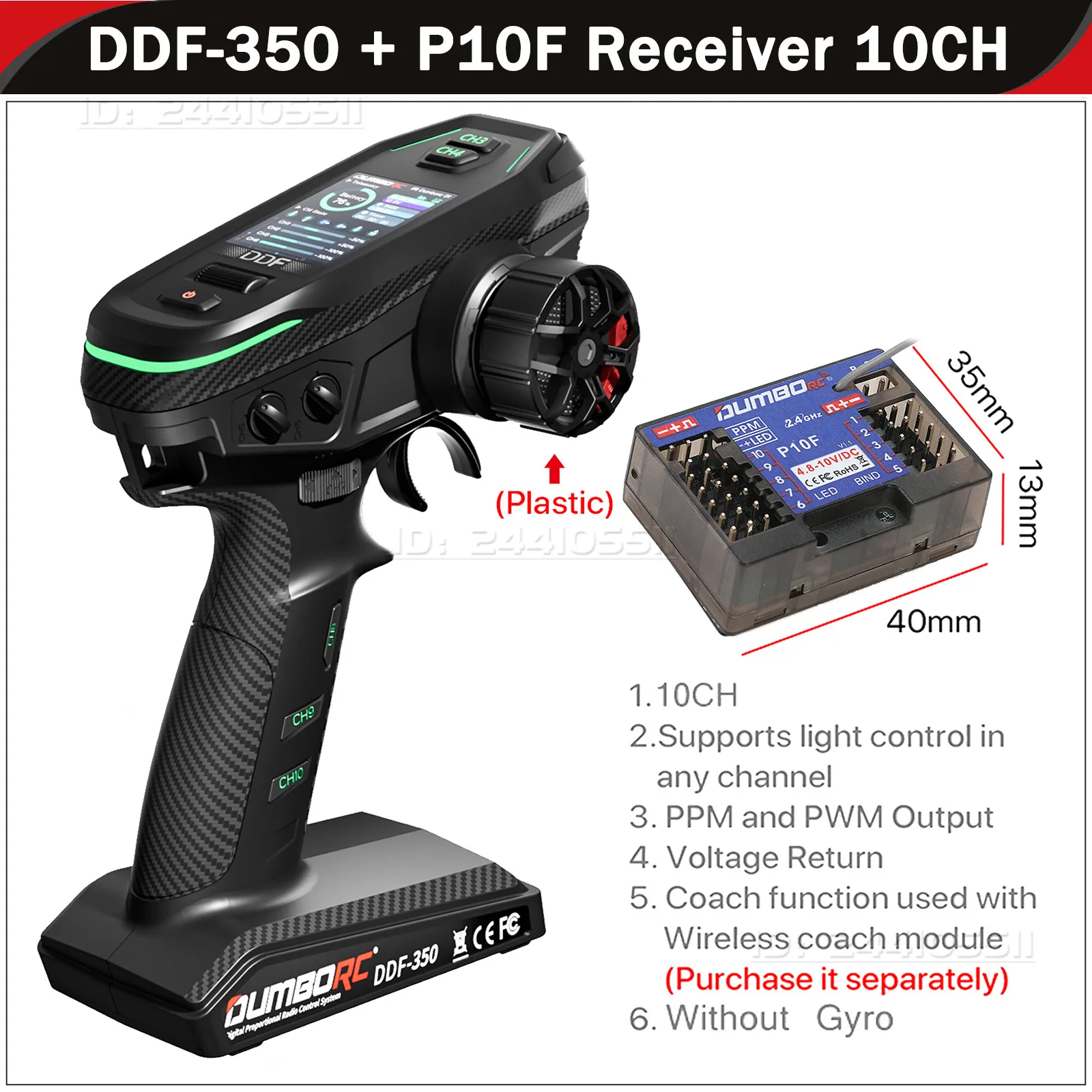 DUMBORC DDF-350 10CH RC リモコン 2.4 グラムデジタルラジオ送信機