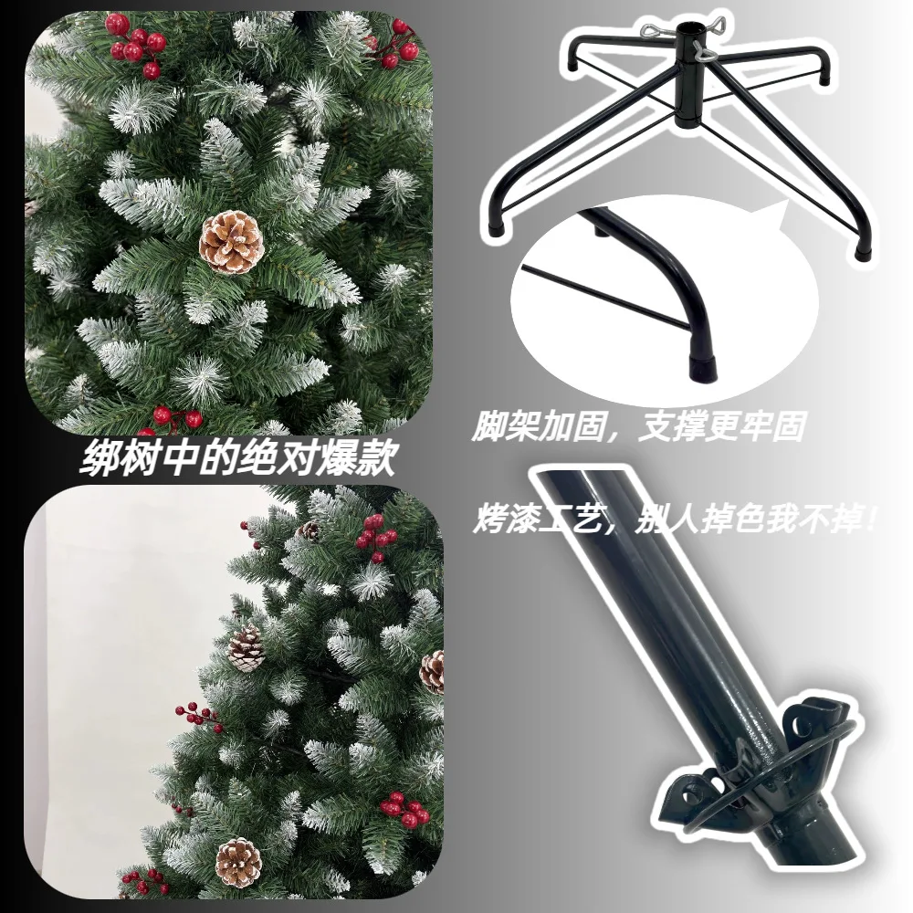 Christmas Tree Jinhua Source Factory PVC Tied Tree, Drop Snow Pine Cone Red Fruit Arrangement, One Piece Is Sent On Behalf Of Am
