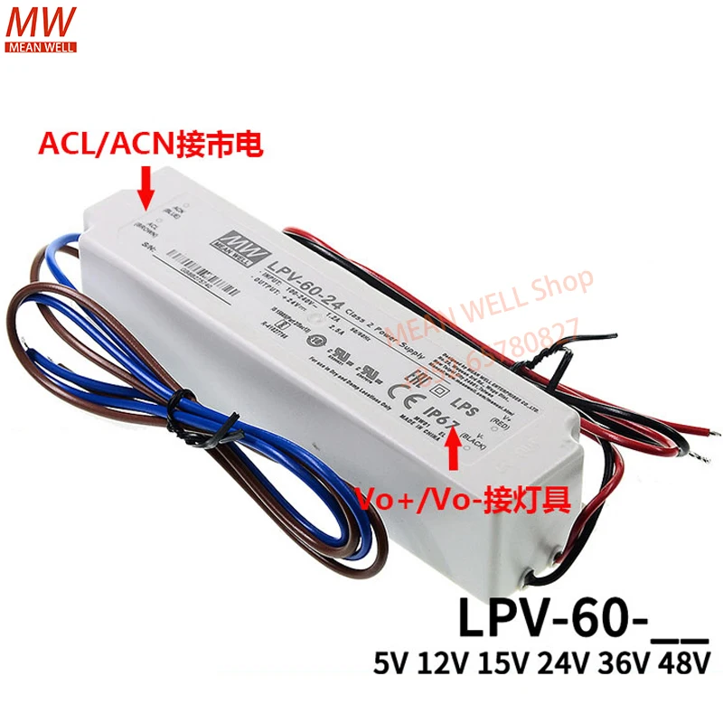 Original MEAN WELL 60W single output switching power supply LPV-60-12 LPV-60-24 LPV-60-48 LED waterproof lighting