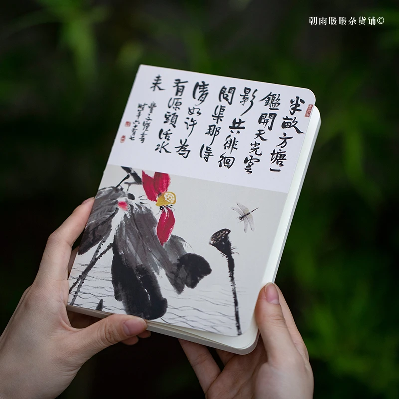 Morning Rain Chinese-Style Travel Stamp Collection Book, Stamp Collection Notebook, Blank Notebook, Creative Stamp Collection Book
