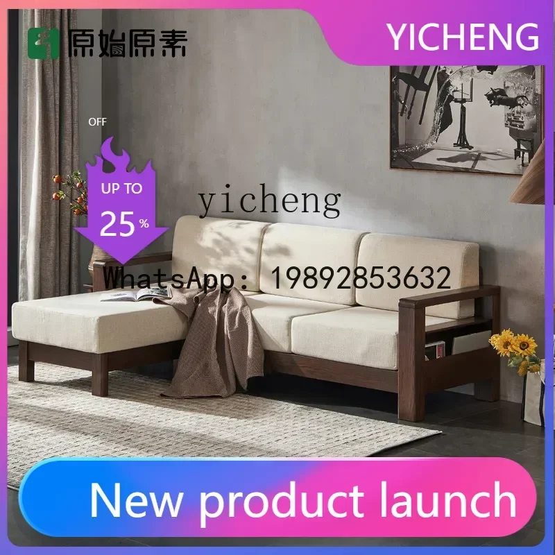 

Oak Solid Wood Sofa Modern Minimalist Black Walnut Color Living Room Sofa Combination