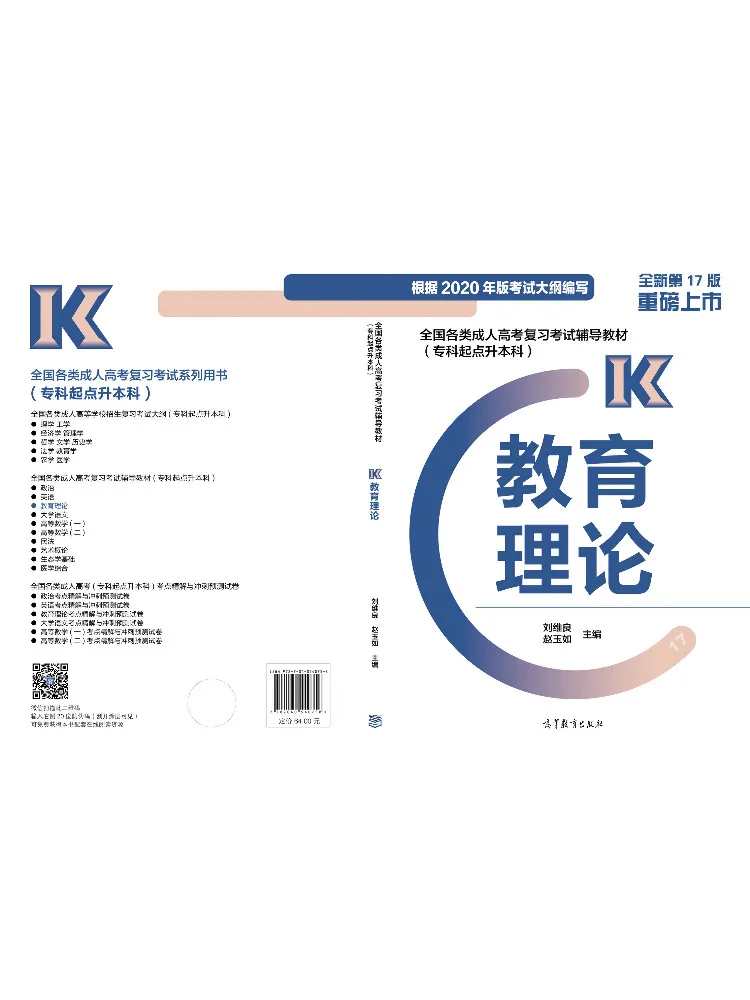 

Книга-Winshare Образовательная теория Новое 17-е издание