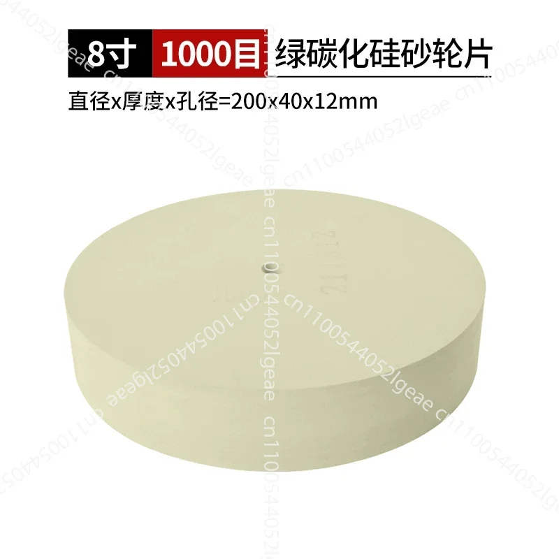 8-inch 1000-grit Grinding Wheel for Water-cooled Knife Sharpeners – for Sharpening Kitchen Knives and Scissors