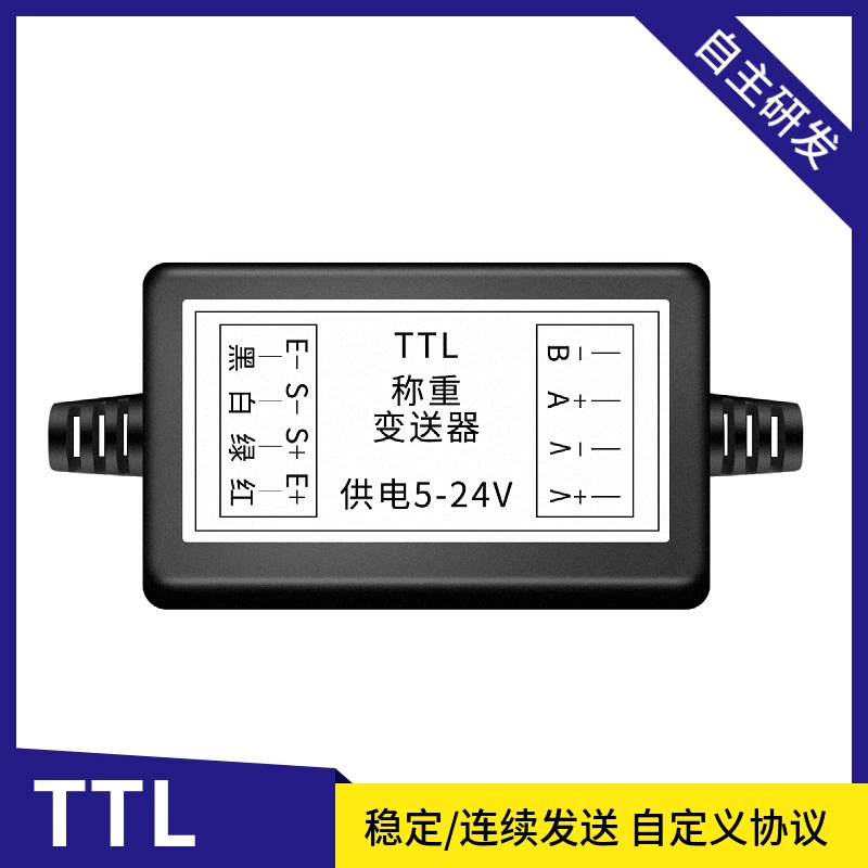 RS232 Weighing Acquisition Module Sensor Transmitter Weight Amplifier RS485 TTL Serial Communication RTU