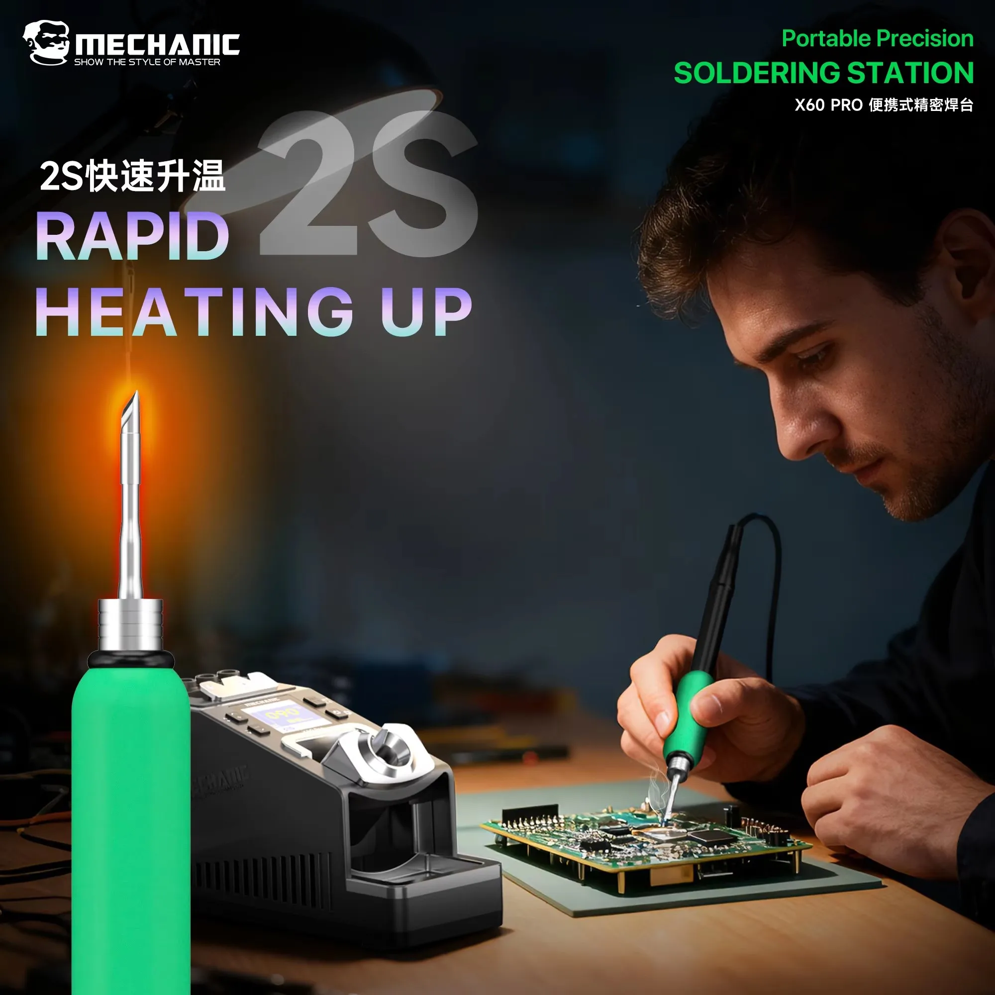 

MECHANIC X60 Pro Portable Precision Soldering Station 60W Fast Heating Compatible 210/115 Handle for Electronics Welding Repair