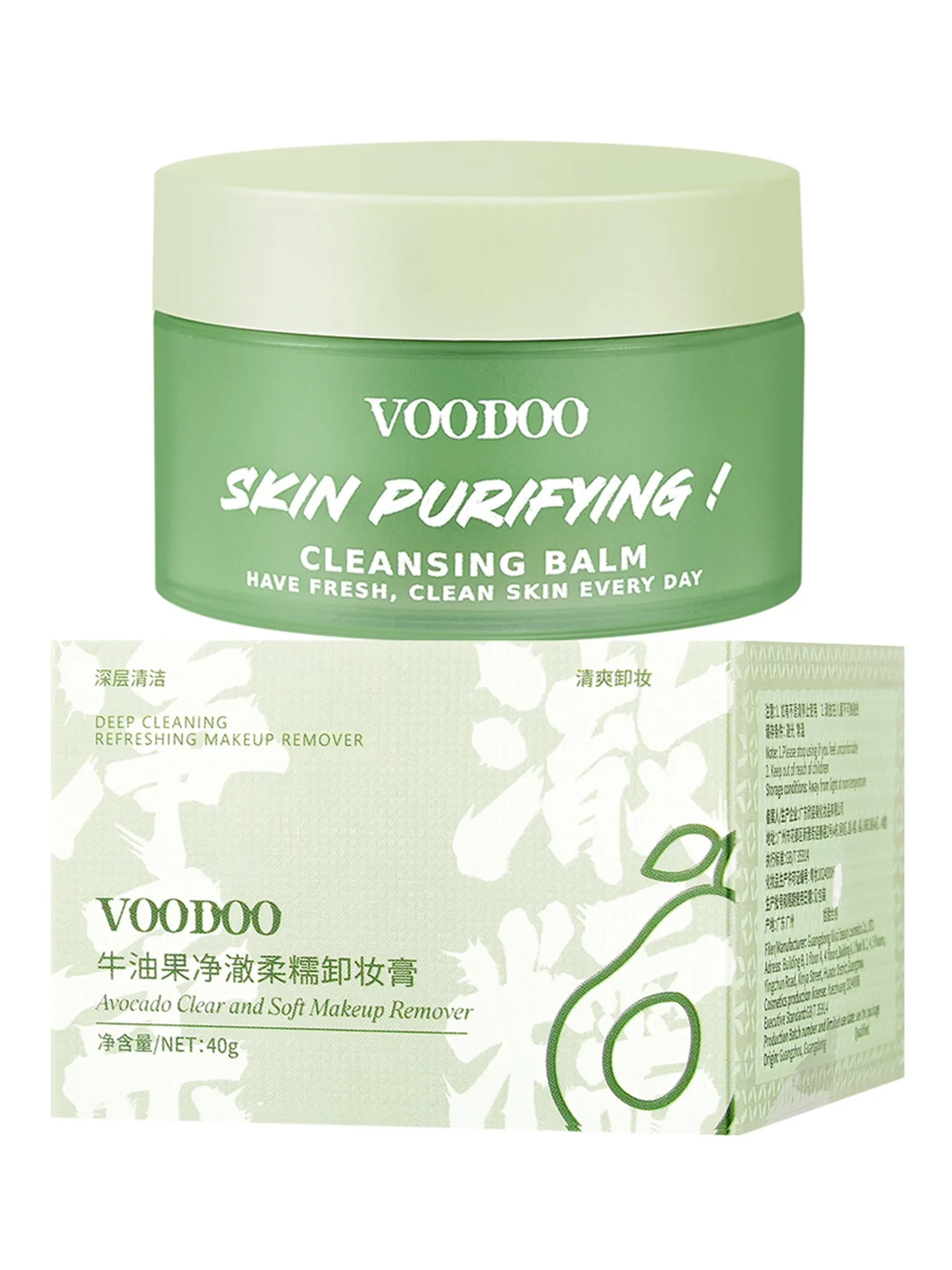 Avocado Make-up Remover Balsem, Dieptereinigend & Hydraterend voor Ogen, Lippen & Gezicht, Zacht voor alle make-uptypes, 40g x 2 stuks