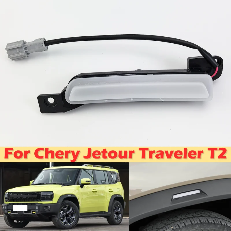DinCh For Chery Jetour Traveler T2 Car Wheel Brow Lamp Light Modification Left And Right Front Wheel Brow Lamp light