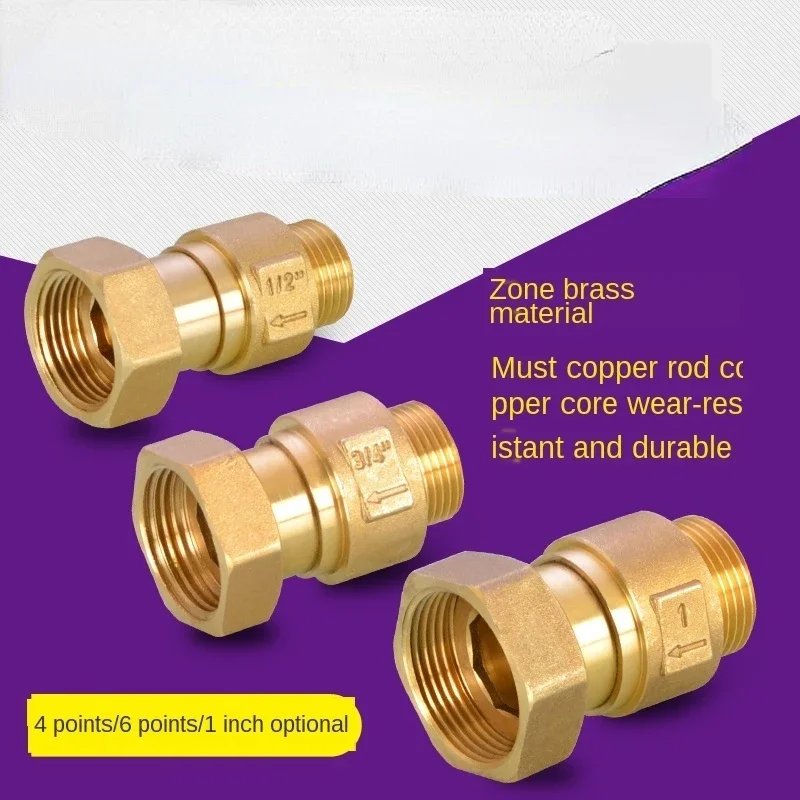 1/2IN 3/4IN check valve vertical household anti-idling 1 inch brass horizontal check valve spring check valve connector