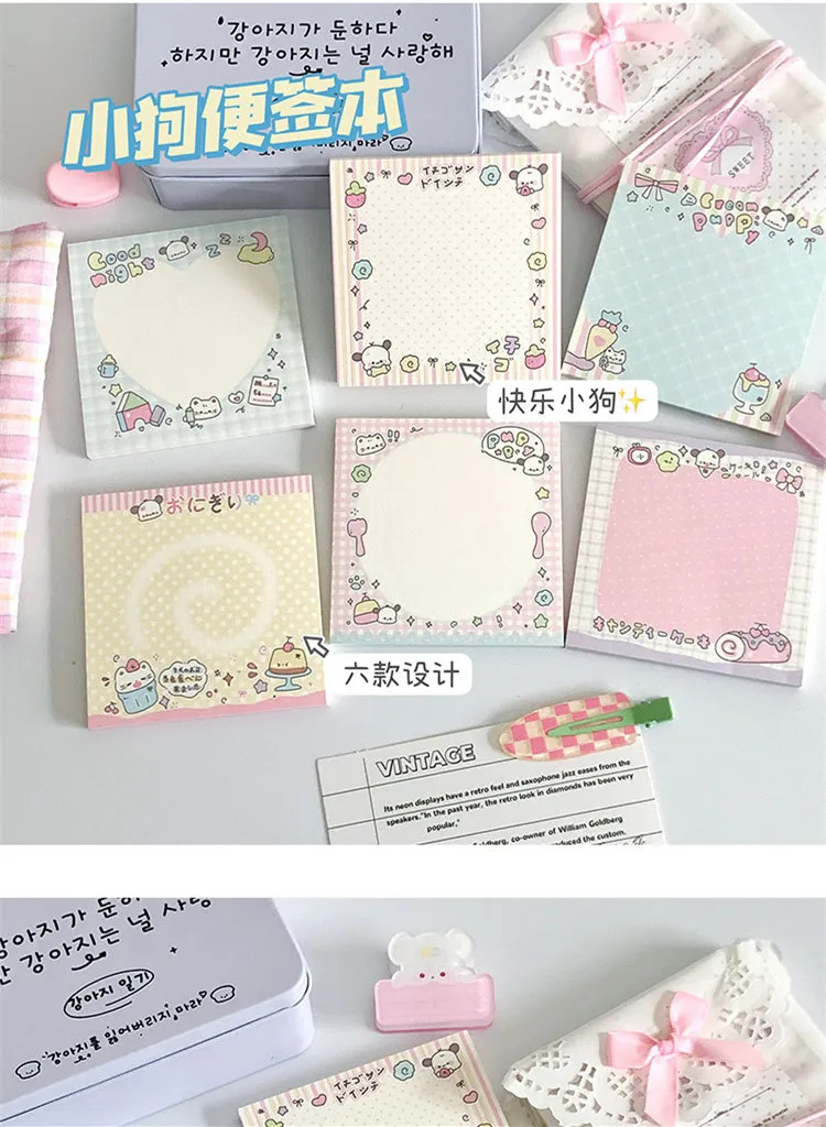 MINKYS 50 Blatt Kawaii Welpen, quadratische Notizblöcke, Papier, To-Do-Liste, Tagebuch, Notizpapier, DIY-Material, Schreibwaren – Detail 3
