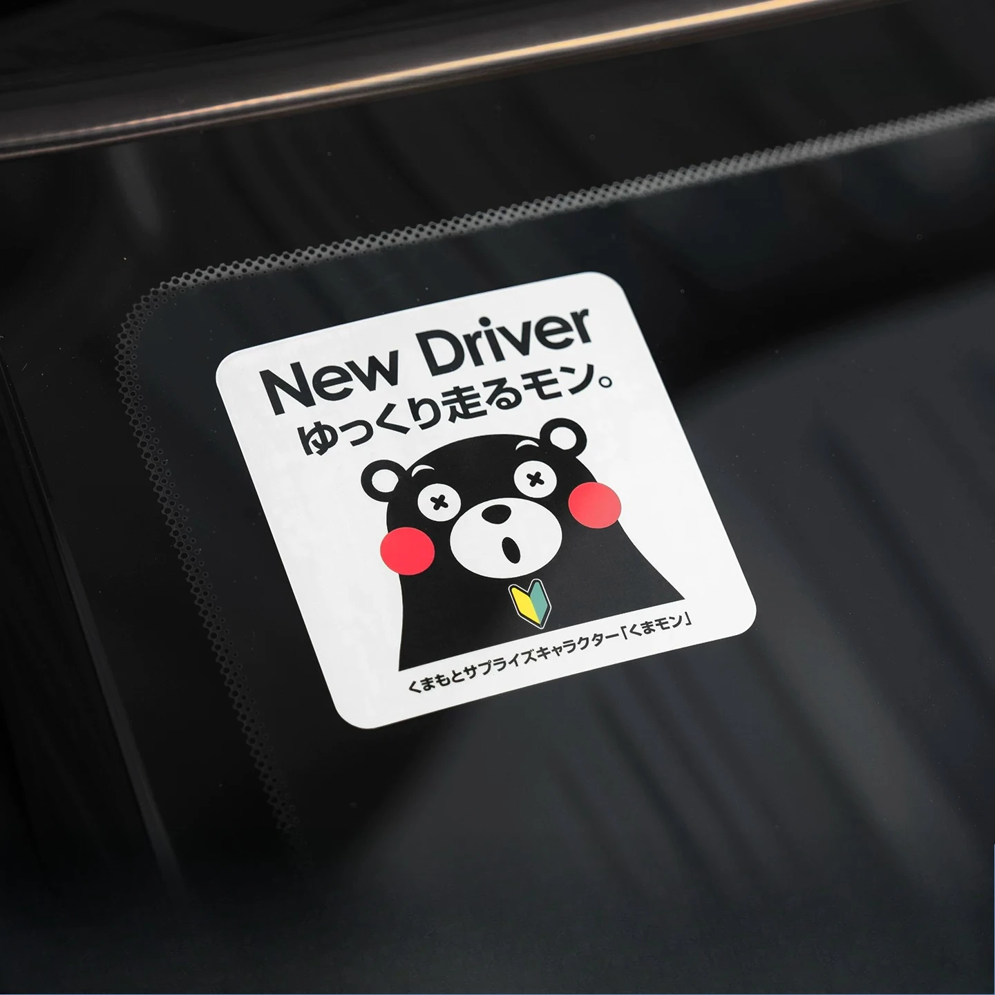 Japanese Little Black Bear Removable Vinyl Decal Sticker Baby On Board Safety Warning Decor Car Window And Motorcycle