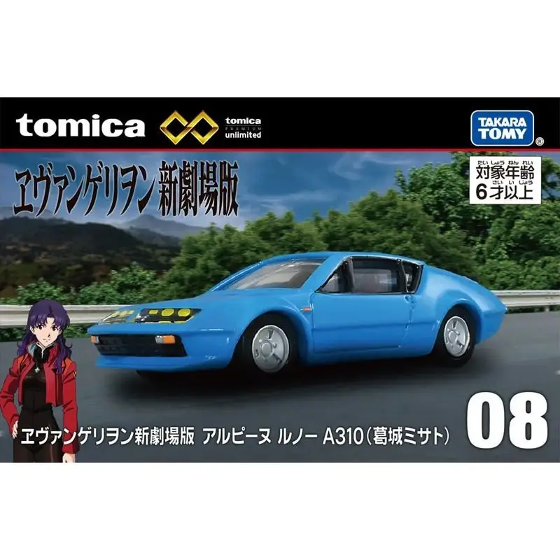 

TOMY Domeka Alloy Small Car Model TPU New Century Gospel Warrior Head Text D Speed and Passion