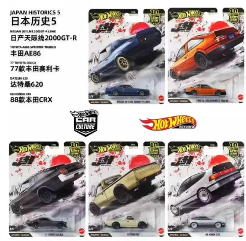 [Hotwheels] Genuino Nissan Skyline Toyota Godzilla Matrix Bmw Auto in Lega Giocattolo Hxd63 Flf56 Cultura automobilistica Trasporto Flotta Regali