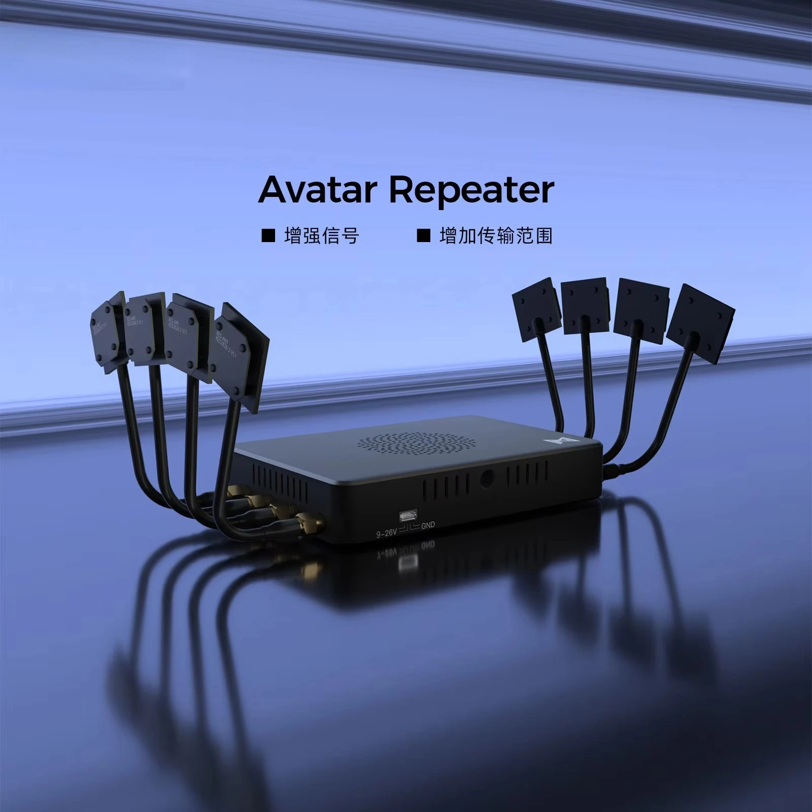 Walksnail avatar repeater snail long-distance enhanced signal hd video transmission repeater