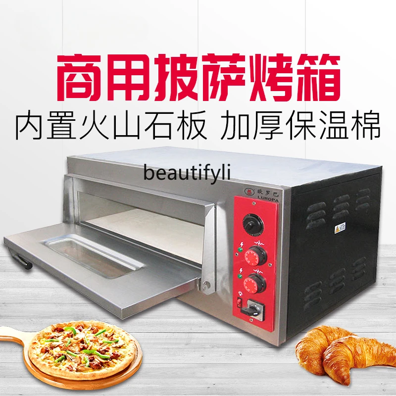 Pizza oven commercial pizza 12 inch single layer pasta egg tart household volcanic slate oven