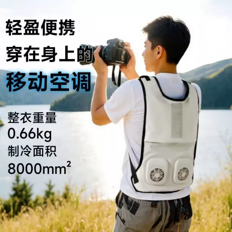Electric fan clothes, cooling work clothes, semiconductor refrigeration outdoor men's and women's air-conditioned clothes