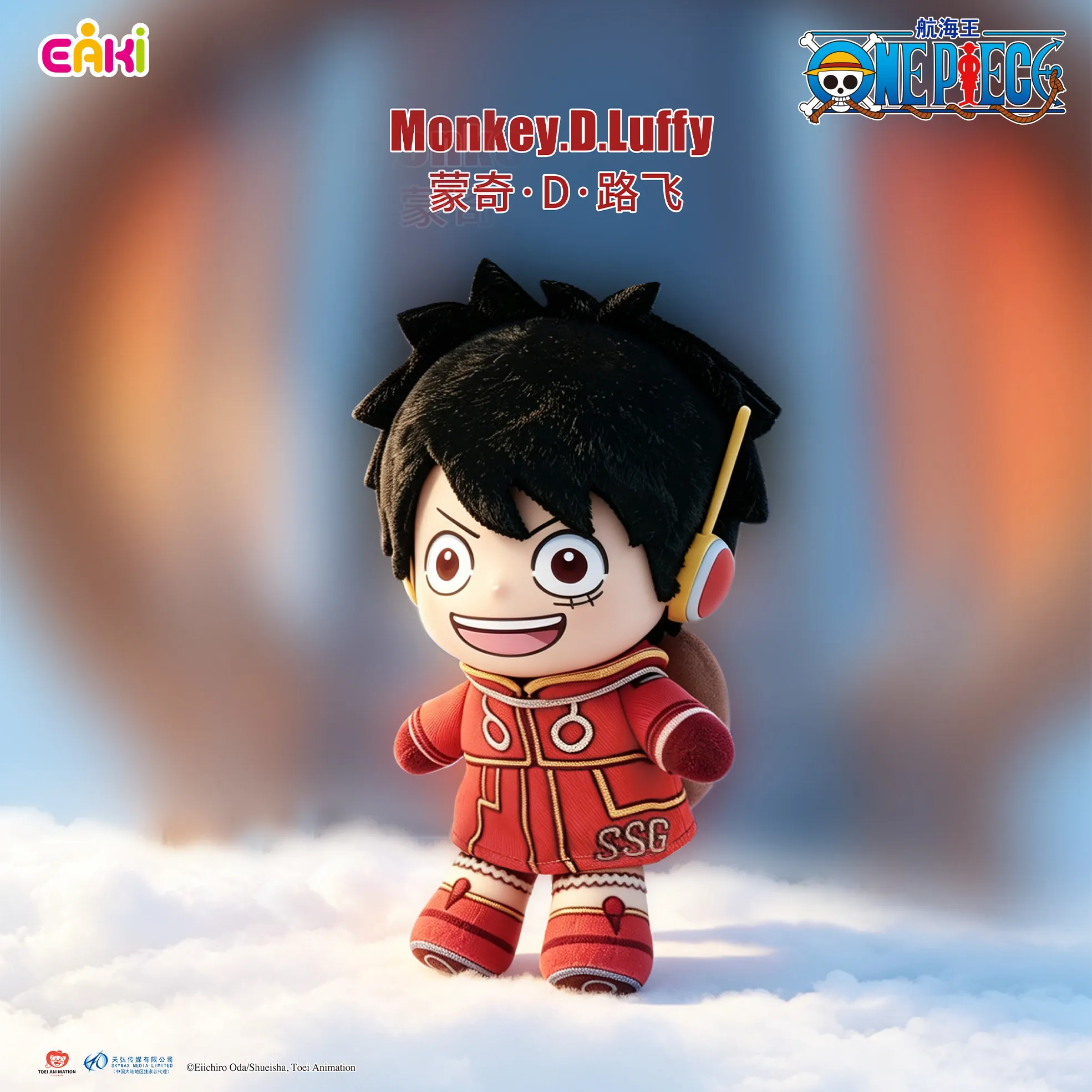 Eaki One Piece Plush Blind Box Keychain Pendant Monkey D Luffy Gear 5 Anime Hanging Ornament For Bag Decor Collectible Gift view 2