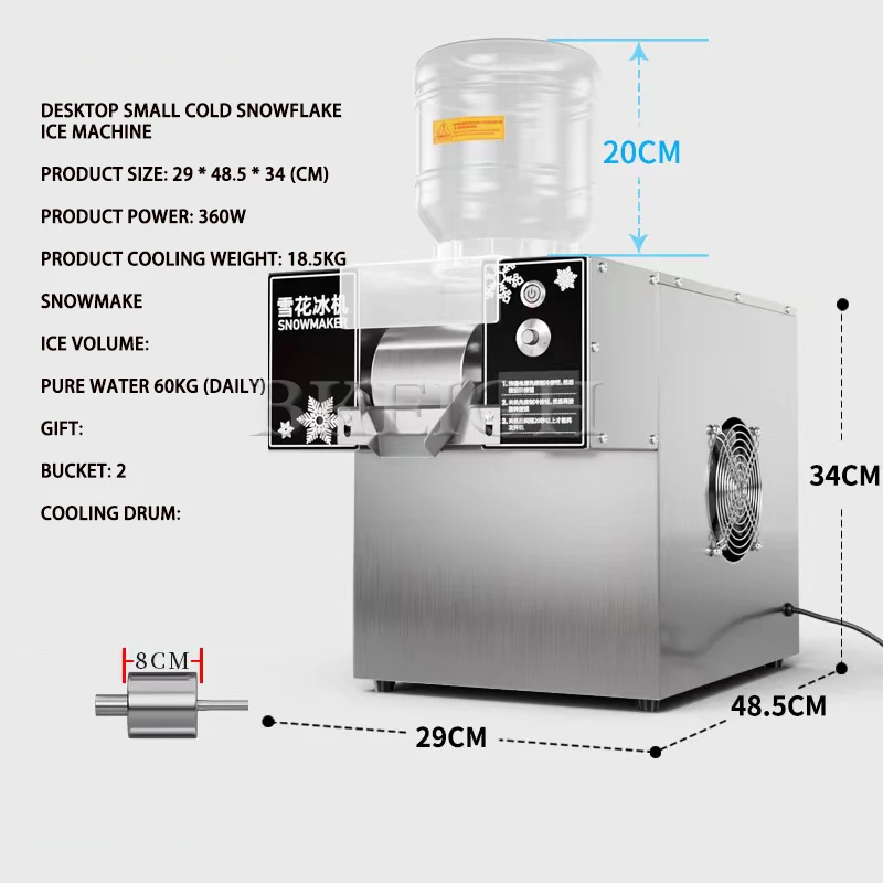 High Quality Small Milk Flavored Snowflake Smoothie Electric Commercial Cube Shaved Ice, Suitable For Milk Tea Shops