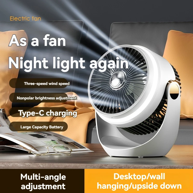 Air circulation fan, household, outdoor USB charging, silent, windy wall mounted desktop, whirlwind air conditioning fan, three