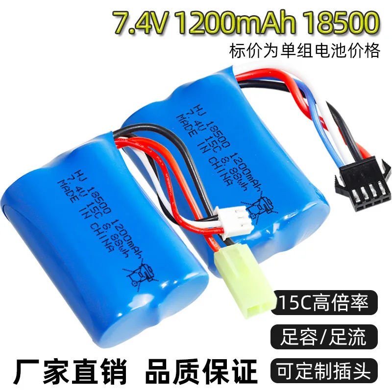 7 4 فولت 1200 مللي أمبير بطارية ليبو حزمة 15C معدل لطائرة التحكم عن بعد سيارة قارب عالية السرعة RC نموذج ملحق #5