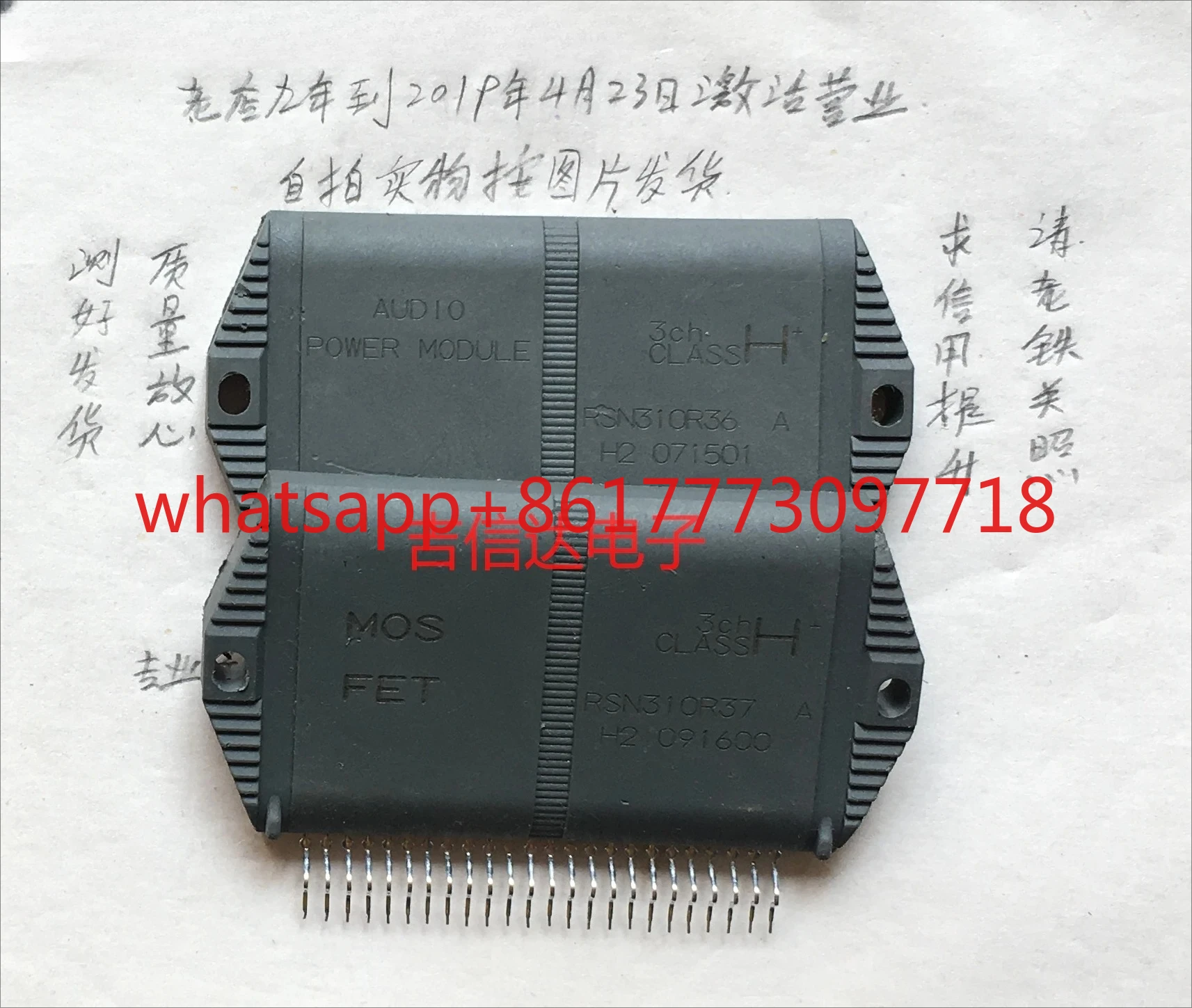 

New original imported power amplifier module RSN310R36 A RSN310R37 A