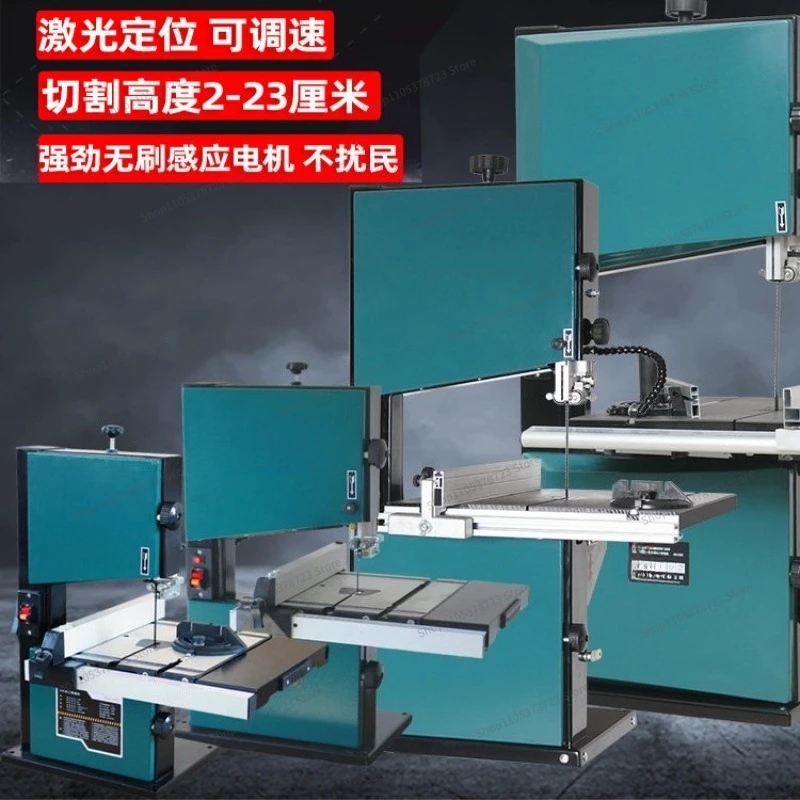For 8 Inch 9 Inch Woodworking Band Saw, Log Cutting Machine, Multi-functional Metal Cutting