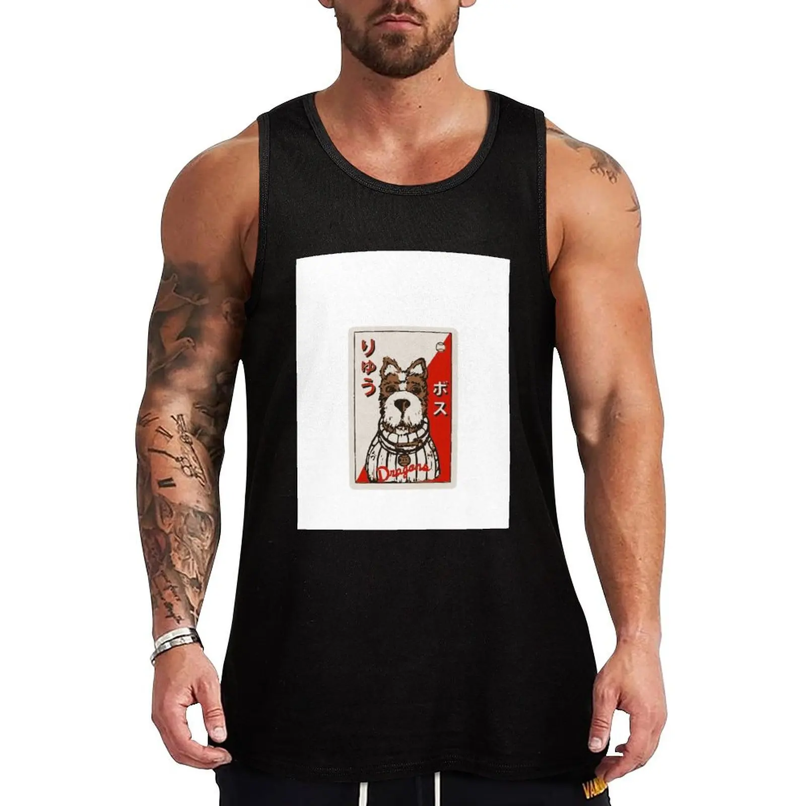 

Isle of Dogs - Boss Baseball Card Tank Top Sweat Wicking Tank Top Gym Workout Quick Dry Shirt