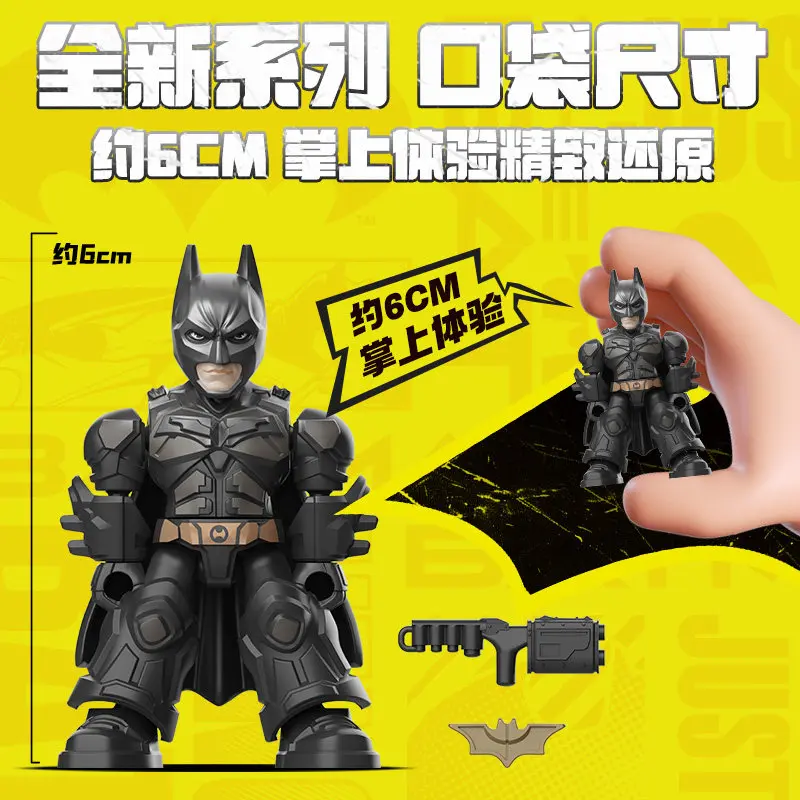 BLOKEES Batman Block Figures DC Hero Star Edition Starry Hidden Car First Issue Assembling models desktop ornaments toys gifts - view 4