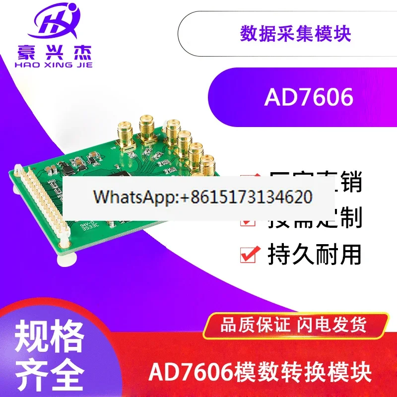 AD7606 Data Acquisition Synchronous Sampling Module 16Bit/200KSps ADC External Reference