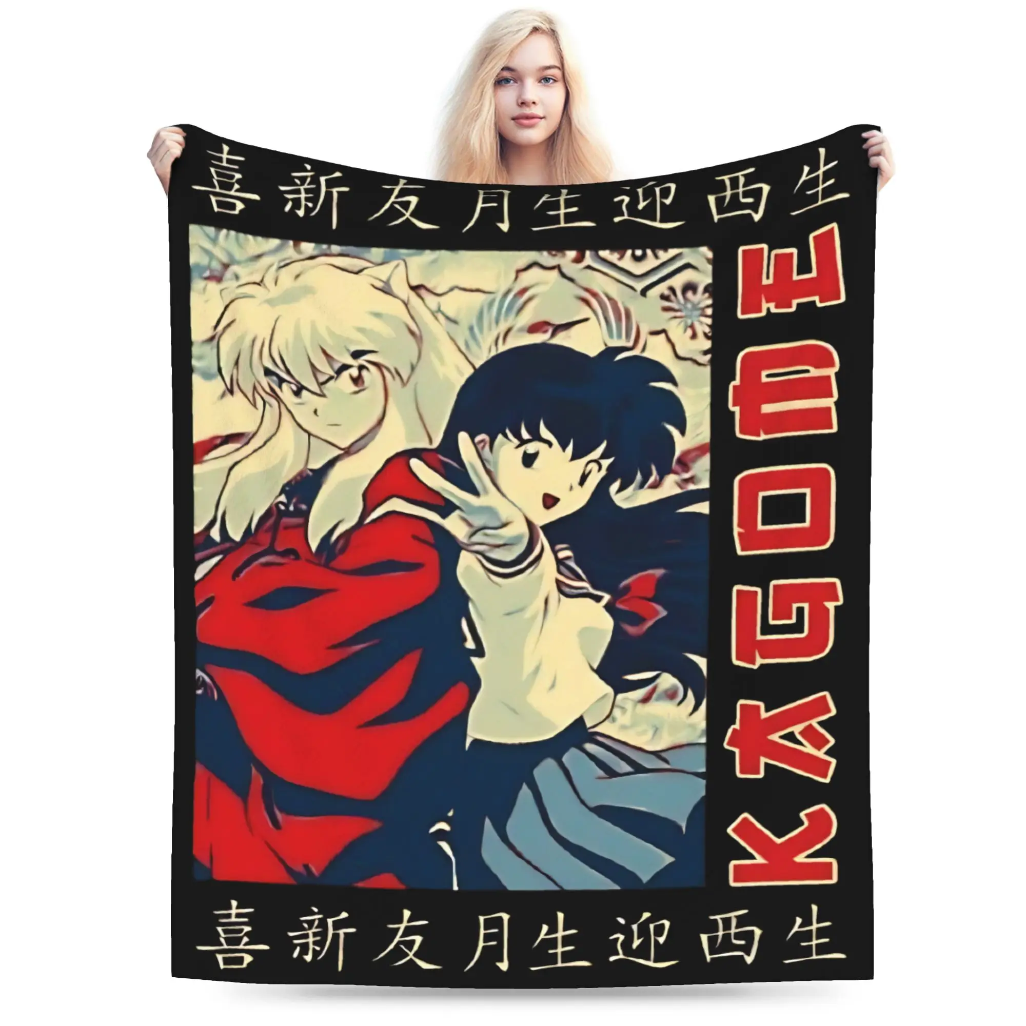 Sacred Bond  Blanket Inuyashas Plush Awesome Soft Throw Blanket for Chair Covering Sofa Decoration