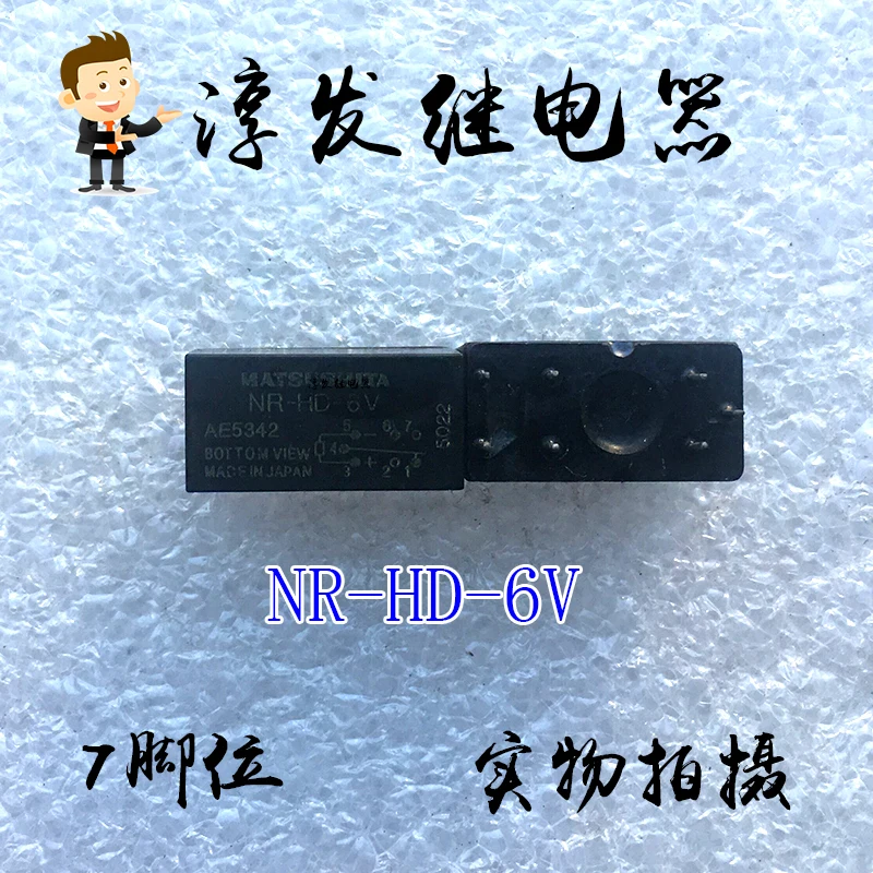 

Free shipping NR-HD-6V AE5342 7 6V 10pcs Please leave a message