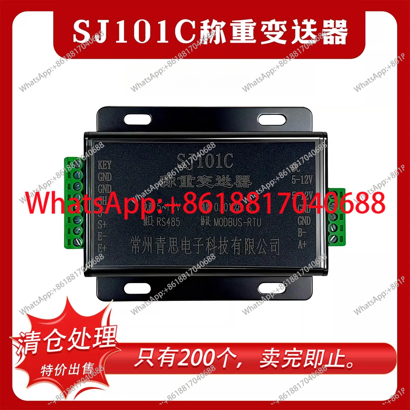 SJ101C weighing, transmitter module RS485 interface, quality assurance