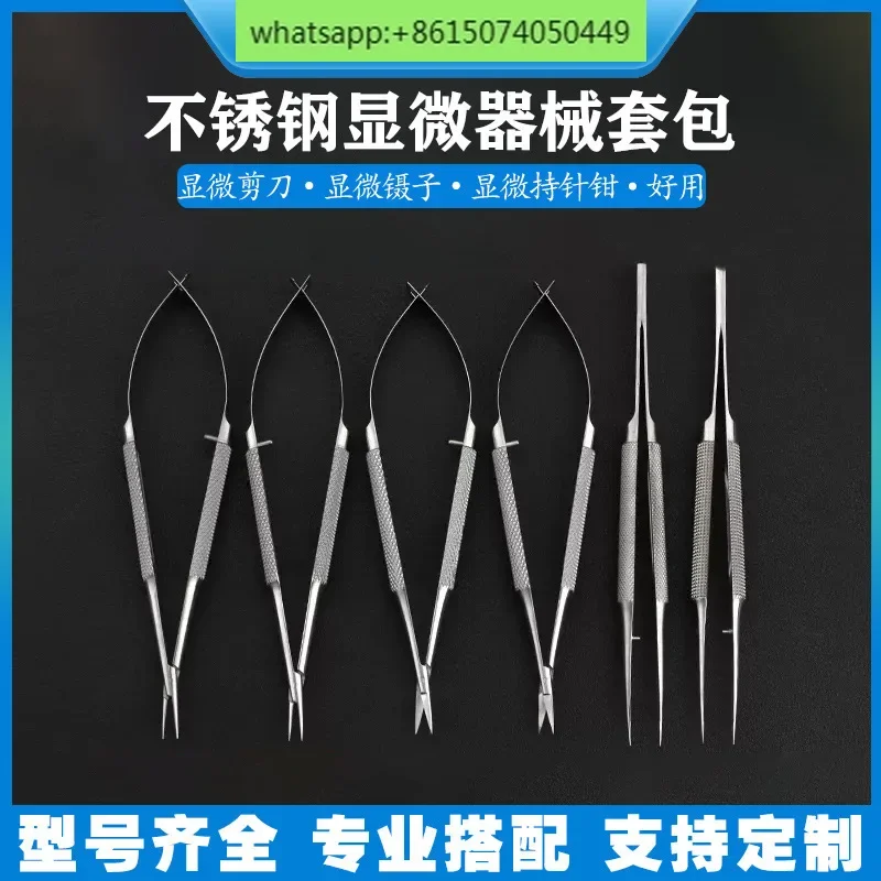 

Fine Microscopic Instruments Kit Surgical Tools Combination Stainless Steel Forceps Corneal Scissors Needle Holders