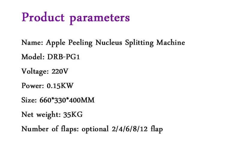 1PC DRB-PG1 Apple Peeling Machine Commercial Peeling And Nuclear Cutting Machine Fruit Peeling Splitting Machine 220V