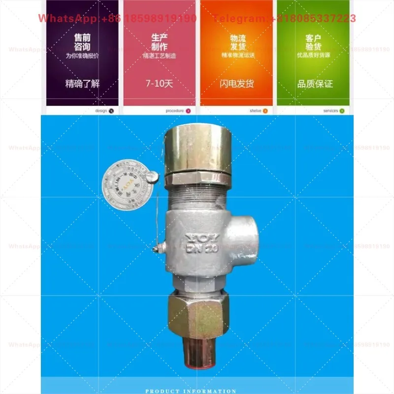 A21HWFY-16CPR Spring Micro-Opening Safety Valve - Industrial Pressure Relief Valve for Pressure Control