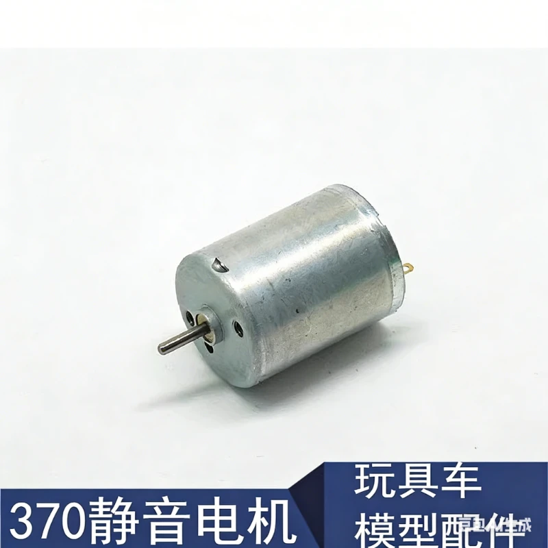 

Premium 370 Silent Medium-Speed Motor 3-9V - Micro Motor for RC Car & Toy Model Accessories
