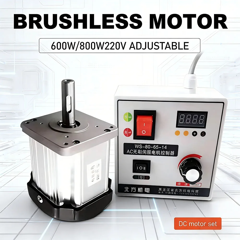 

Бесщеточный серводвигатель постоянного тока 220В 600Вт/800Вт с регулятором скорости — высокая мощность для токарных станков по дереву и ленточных станков