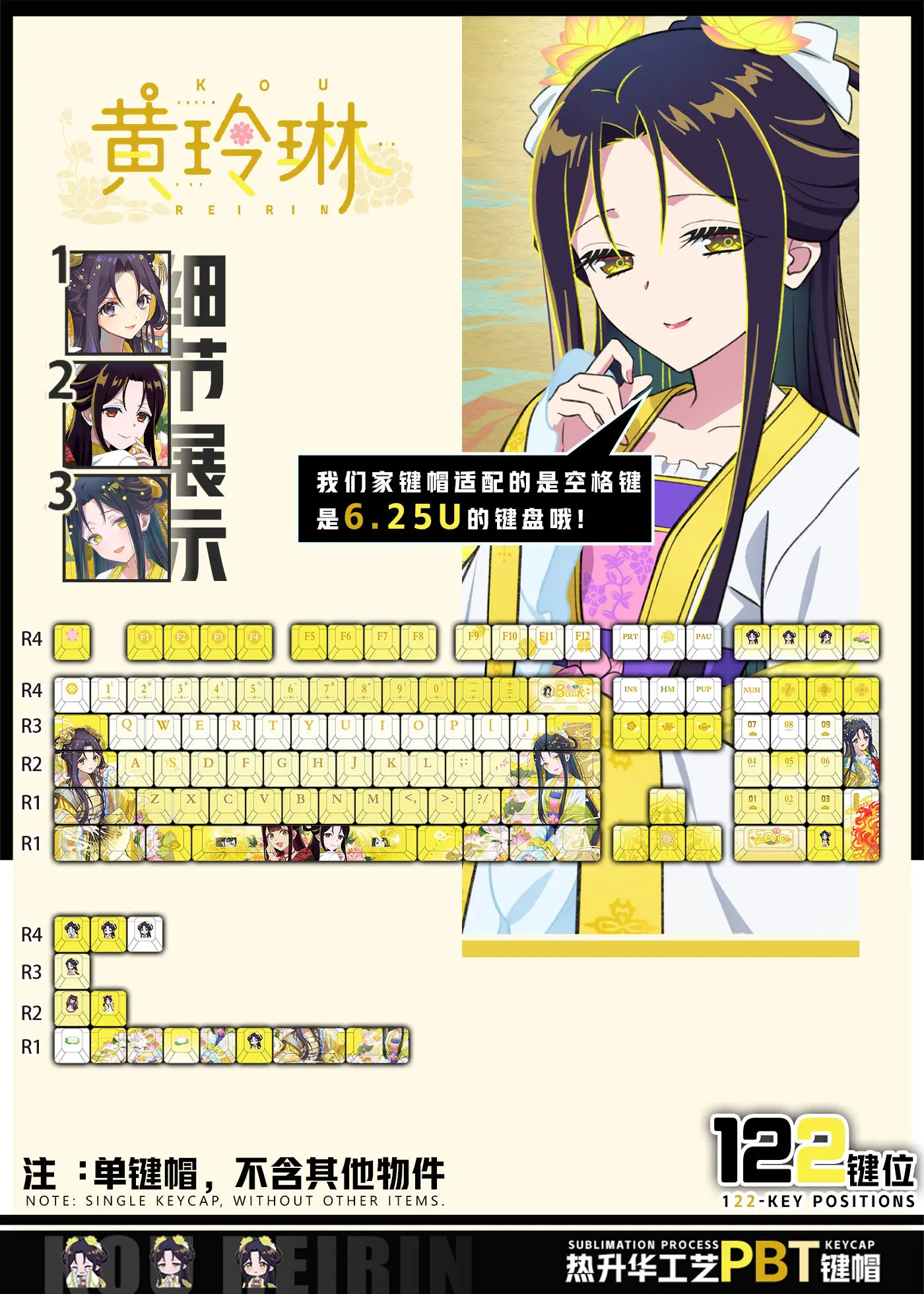 122 Keys Huang Lingling Keycaps Though I Am An Inept Villainess Keycap Cherry Profile PBT Key Cap for ANSI Made68 Wooting 60HE