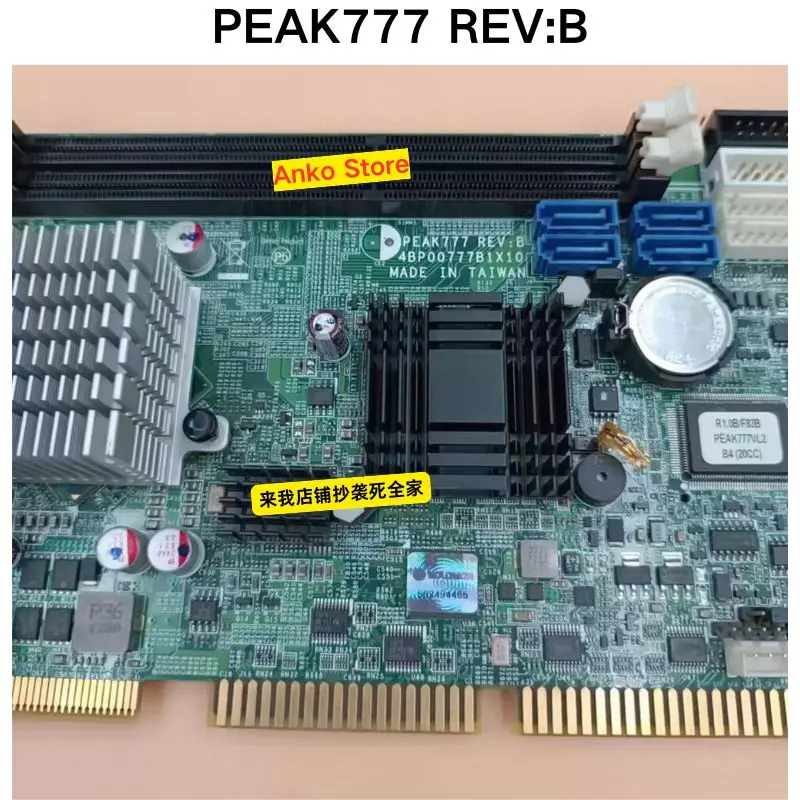 Second-hand test OK  PEAK777 REV: B motherboard