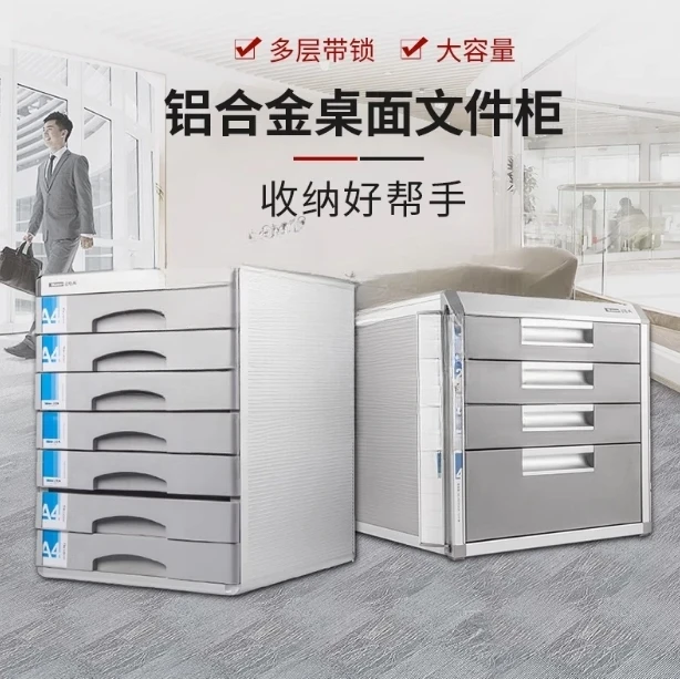 5 / 4-Drawer Desktop Storage Cabinet Desktop File Cabinet with Labels Lock Office