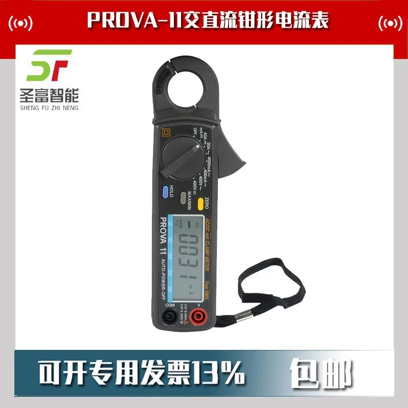 

Микротоковые клещи PROVA-11 AC/DC 2025 г.