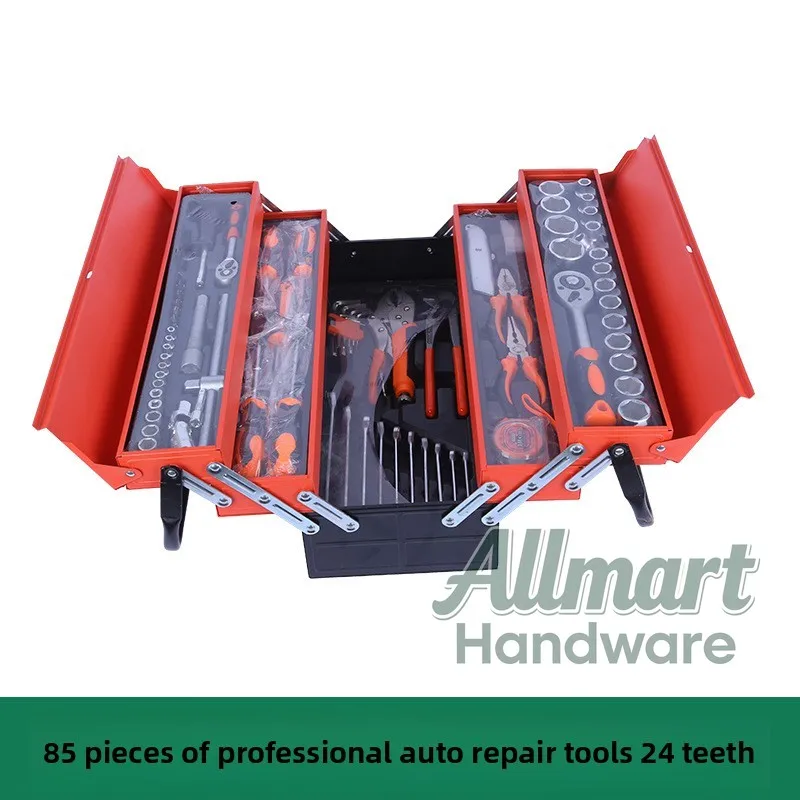 85 piece set of 72 tooth auto repair tool set, car repair set, socket wrench combination tool, repair tool